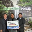 오성기술단