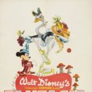 판타지아(FANTASIA) 이미지