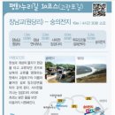 경기둘레길 연천11코스 이미지