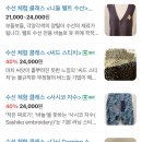 재니들