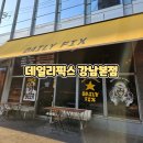 씨유 역삼푸른점 | 역삼역 맛집 찾는다면 강남 햄버거 성지 데일리픽스 강남본점 솔직 방문기