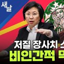 5.18 능멸한 스타벅스 천벌 받는다 이미지