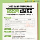 두레산업 이미지