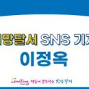 은빛 디지털 교실 이미지