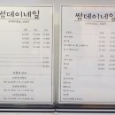 썸데이 네일
