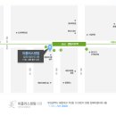미플러스센텀의원