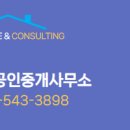 삼성부동산중개사무소 이미지