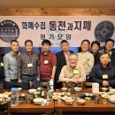 11월1일 정모 사진입니다. 이미지