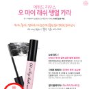 래쉬하우스 이미지