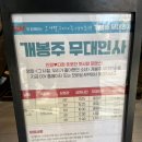 트와이스 다현이 하트날려준 무대인사 후기 ‘영화 그 시절 우리가 좋아했던 소녀’ | CGV신촌아트레온