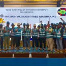 정평테크 이미지