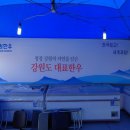 전국한우협회강릉시지부