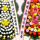 화원문구