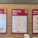 라홍방 이미지