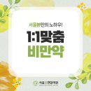 오산대역 피부과 전문 병원 추천 TOP 6곳