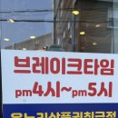 지에스25 대구신월성점 네이버블로그