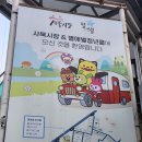 사북시장 청년몰 이미지