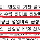 화인에프앤비 이미지