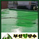 한일장여관 이미지