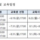 조선해양특수작업협동조합