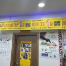 파란점핑