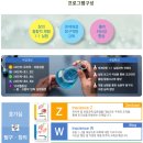 퍼니사이언스랩 이미지