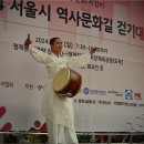 대한걷기협회 이미지