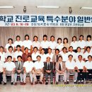 증도초등학교 이미지
