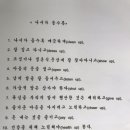 박재식농장 이미지