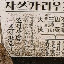 한국경제발전협동조합 네이버블로그