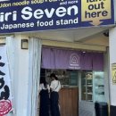 (유)세븐 이미지