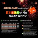 충만가스