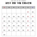 계절엔 동물의료센터 이미지