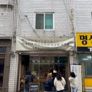 교토소금빵 이미지