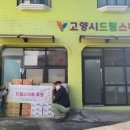 드림스타트센터 이미지