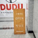 시월네일 | 일산 행신네일 젤페디 잘하는곳 시월네일 방문 후기