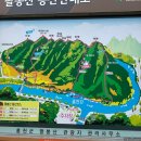팔봉산관광지 등산로 화장실 | [강원 홍천] 팔봉산 최단 코스 - 진달래꽃이 피었습니다.
