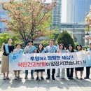 (주)대한국민건강 이미지