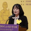 윤미향, 서민 교수 상대 손배 항소심 패소…&#34;장례비 유용은 사실&#34; 이미지