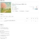 뉴에이지 이미지
