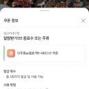 일산지대구탕 이미지