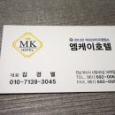 하루더모텔 이미지