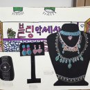 청목미술학원 - 화성시 행정동로 95 | 청목미술학원