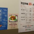 참배나무골여의도점 이미지