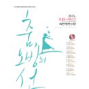 공감M 아트센터 서울경제TV