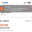 구름라멘 | [서울 마포]쇼유라멘 맛집 라멘바 시코우 내돈내산 솔직후기