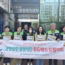 (주)건강드림 이미지