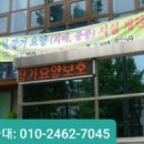 예쓰요양병원 이미지