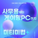 오레오PC 이미지