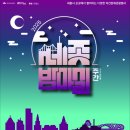 낮 이미지